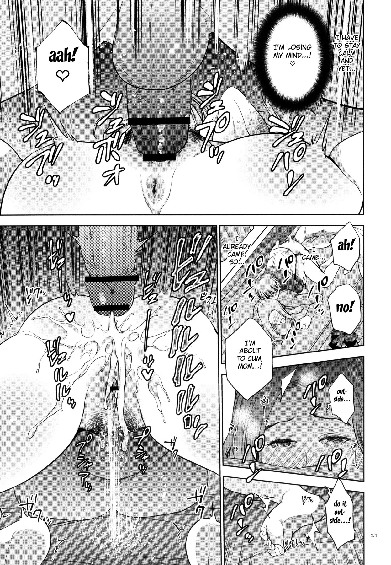 Hentai Manga Comic-Honey Mother And Child Immoral-Read-19